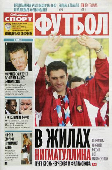 SovetskySport1